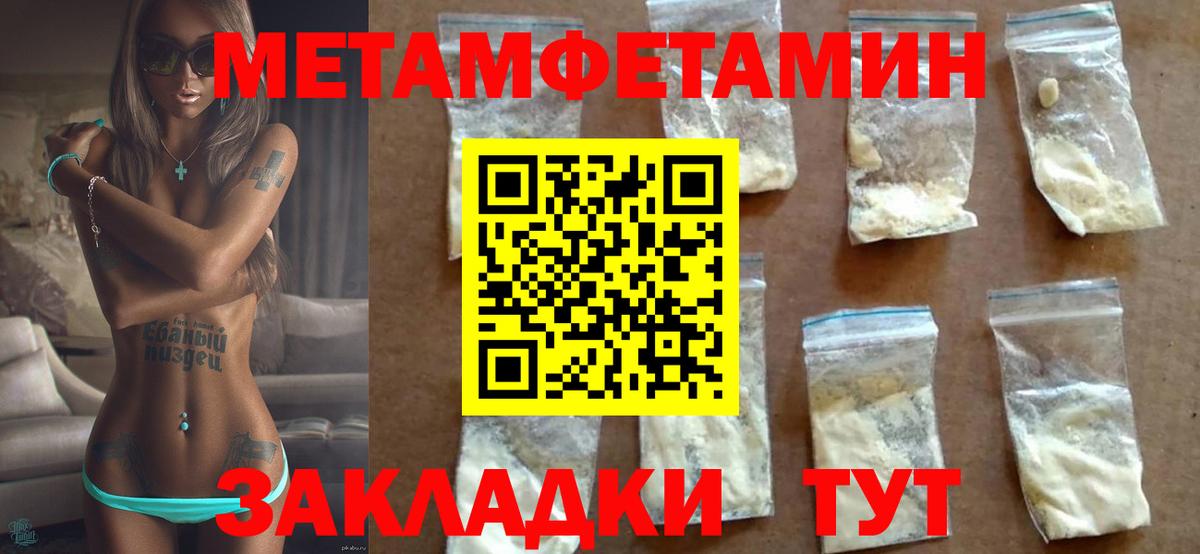 Феодосия  Amphetamine VHQ  АМФЕТАМИН  Вход с VPN 