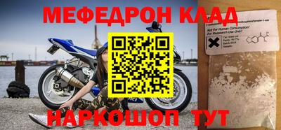 герыч Малоярославец