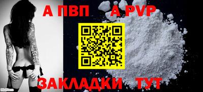трава Мариинск