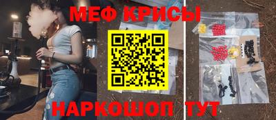 трава Мариинск