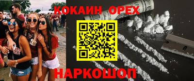 герыч Малоярославец