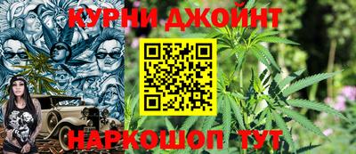 дистиллят марихуана Малгобек