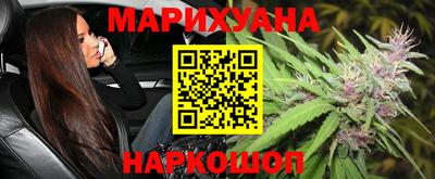 дистиллят марихуана Малгобек