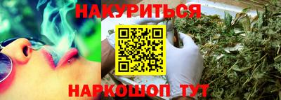 трава Мариинск