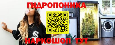 трава Мариинск