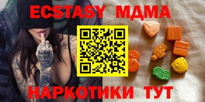 трава Мариинск