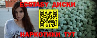 дистиллят марихуана Малгобек