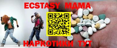 трава Мариинск