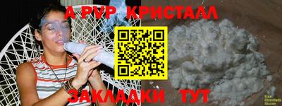 трава Мариинск