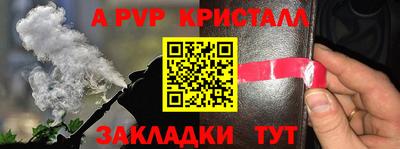 трава Мариинск