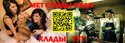 трава Мариинск