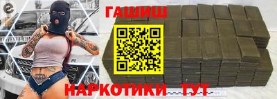 герыч Малоярославец