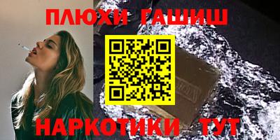 дистиллят марихуана Малгобек