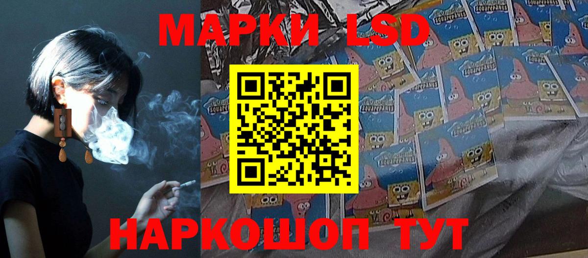 LSD-25 экстази ecstasy  Лсд 25 экстази кислота  МЕГА сайт  Вход с VPN  Феодосия 