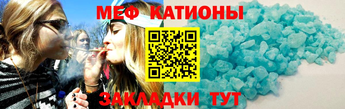 Феодосия  МЕФ мяу мяу  Вход с VPN  МЯУ-МЯУ  МЯУ-МЯУ 4 MMC 