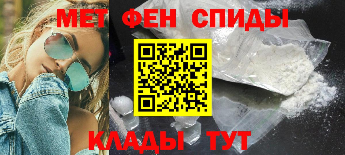Феодосия  Метамфетамин Methamphetamine  Вход с VPN  Метамфетамин Methamphetamine 