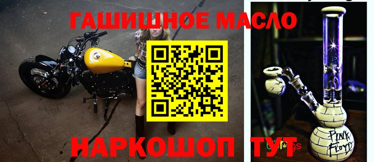 Феодосия  Дистиллят ТГК Wax  Вход с VPN 