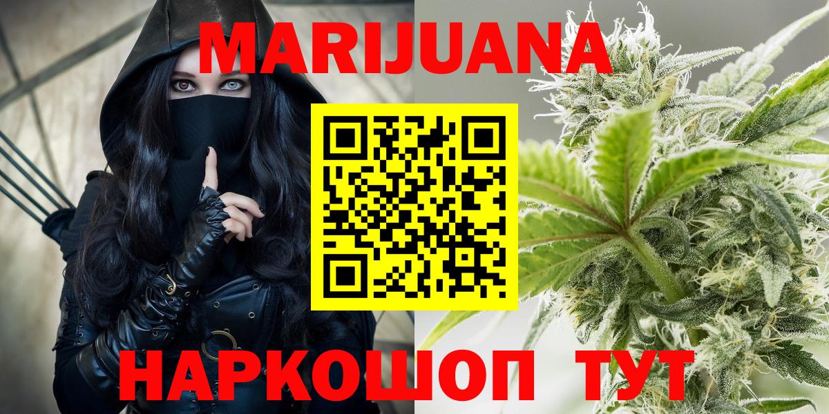 Каннабис VHQ Феодосия