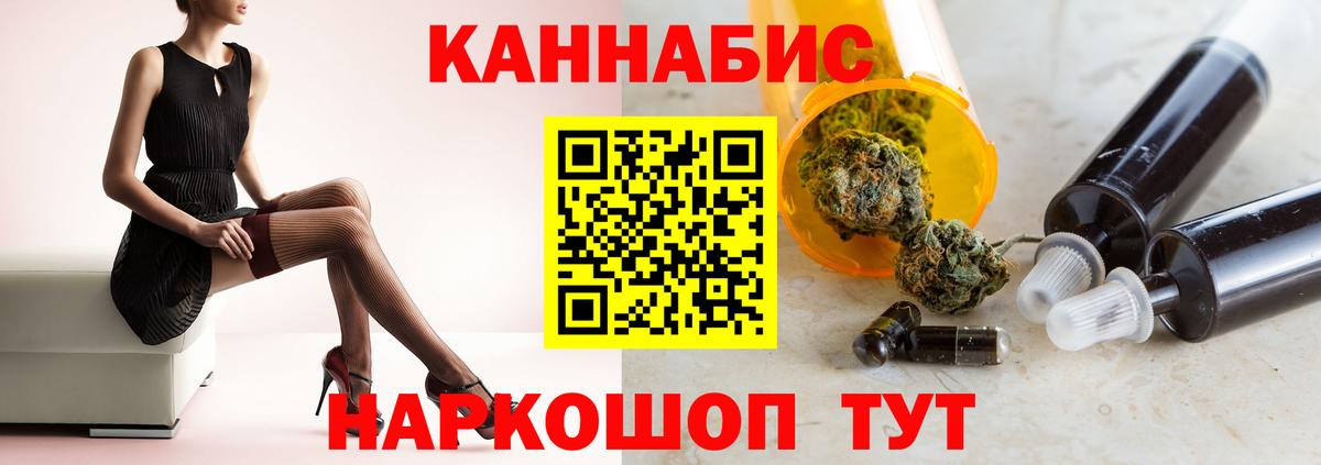 Феодосия  Бошки марихуана сатива  Конопля MAZAR  Вход с VPN 